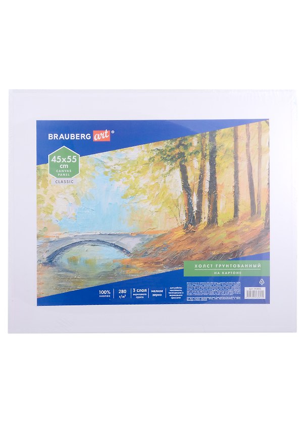 Холст на картоне 45*55см грунтованный, 100% хлопок, мелкое зерно, BRAUBERG ART CLASSIC 2936344 — 1