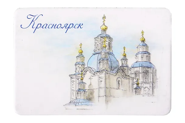 Магнит картон Покровская церковь (Красноярск) (МК/101/005) 3127224 — 1
