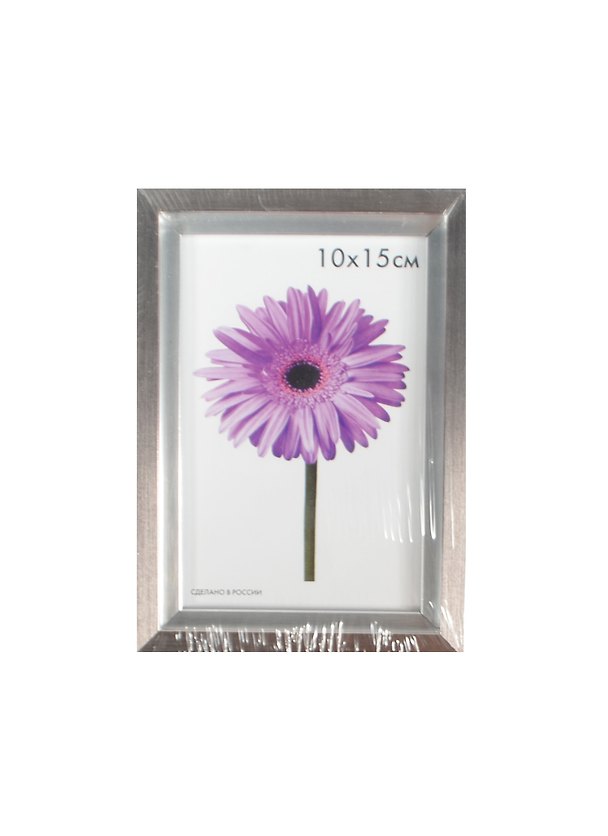Фоторамка пластик 10*15 "Kleopa" серебряная, 100 рамок 235329 — 1