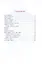 Колямба, внук Одежды Петровны, и компания : Повесть в рассказках. — 2661701 — 2