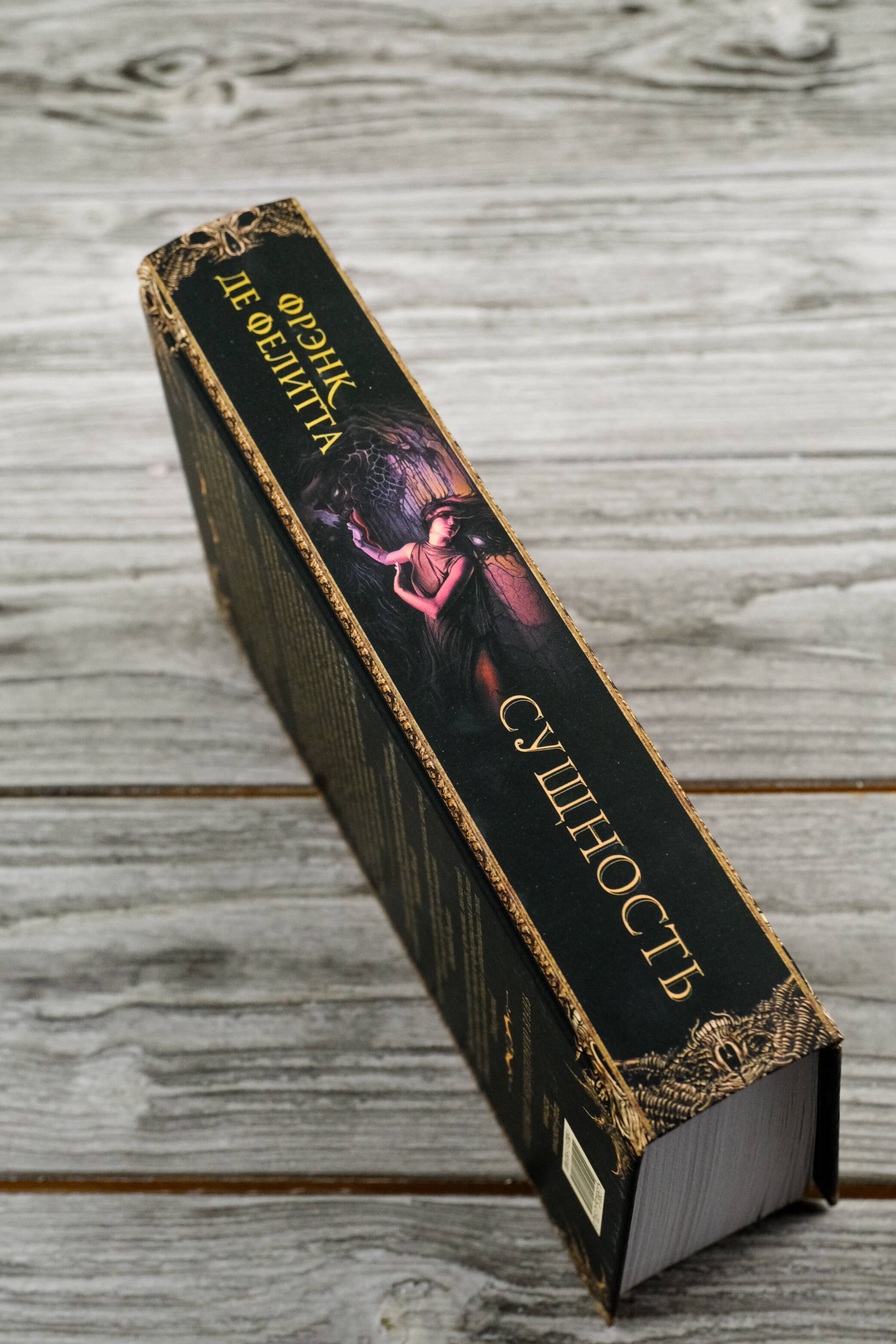 Изображение бумажной книги