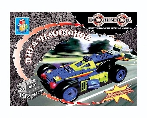 Конструктор-инерц. машина Block-n-Roll Лига чемпионов (Т51045) (102 дет.) 2309260 — 1