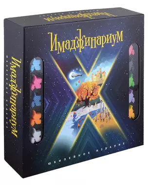 Настольная игра "Имаджинариум Х" — 3033905 — 1