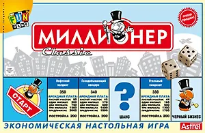 НИ Миллионер классик (00109) (FG) (коробка) (А)