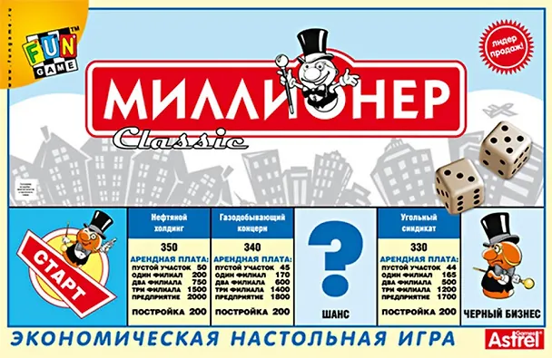 НИ Миллионер классик (00109) (FG) (коробка) (А) 2101061 — 1