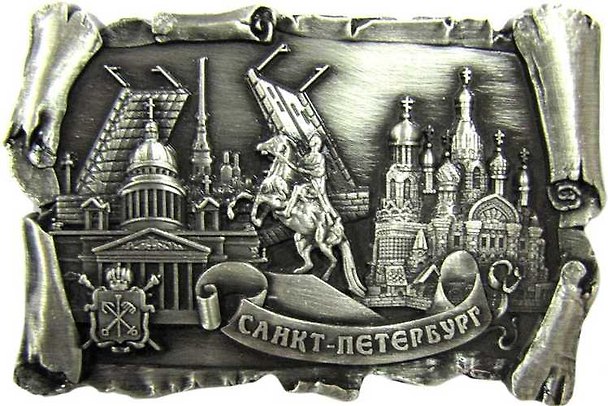 Сувенир АКМ Магнит-свиток 6*7,5см "Коллаж.Мосты-Спас-Исаакий-Медный" мет. цв.античное олово 309375 — 1