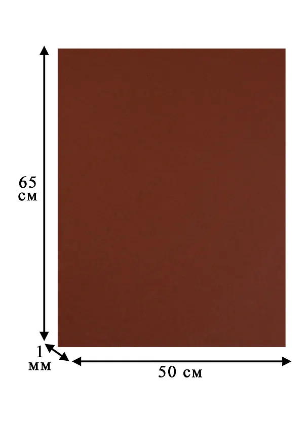 Бумага цветная 50*65 "Iris Vivaldi" Коричневый орех 245413 — 2