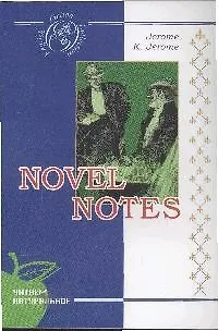 Книга Как мы писали роман: роман, на англ. яз.[Текст]. (Джером Клапка Джером)