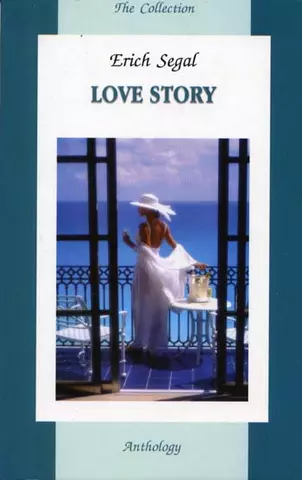 Love Story = История любви : книга для чтения на английском языке