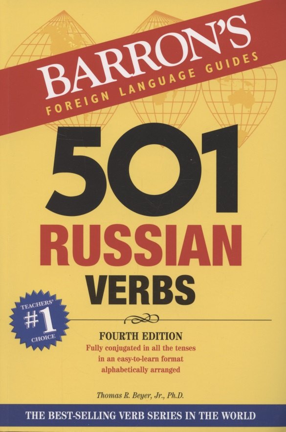 

501 Russian Verbs