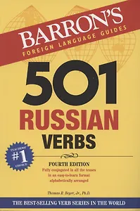 501 Russian Verbs