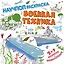 Военная техника — 2654891 — 1