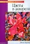 Цветы в акварели — 1900490 — 1