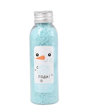 Жемчуг для ванны Снеговик, аромат Маршмэллоу (Ural Lab) (85г) 3126271