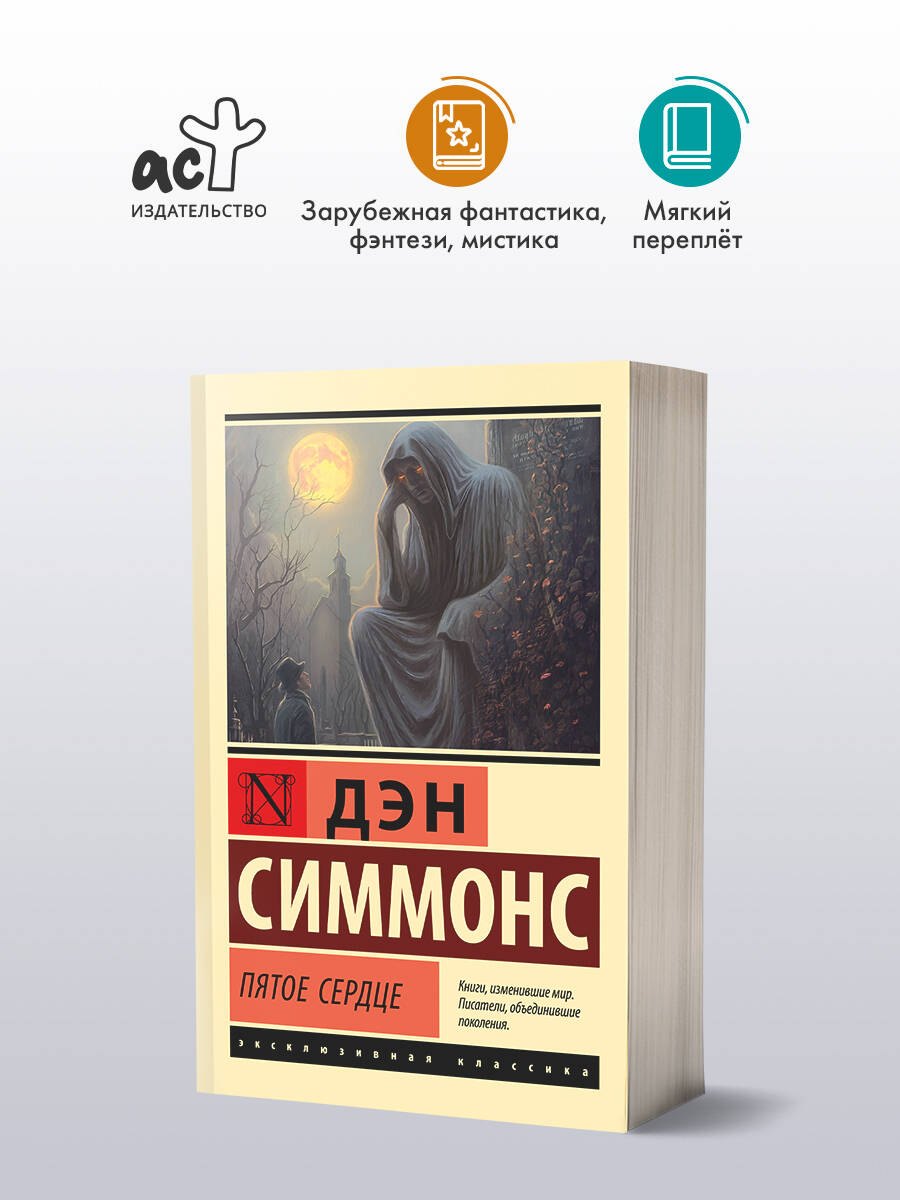 Изображение бумажной книги