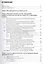 Основы реаниматологии : учебник для студентов медицинских училищ и колледжей — 2513193 — 2