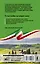 Итальянский язык без репетитора. Самоучитель итальянского языка — 2773391 — 2