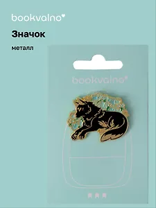 Значок эзотерика Лиса (металл) (12-5769-A28)