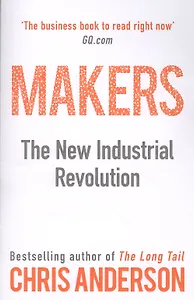 Makers. The New Industrial Revolution