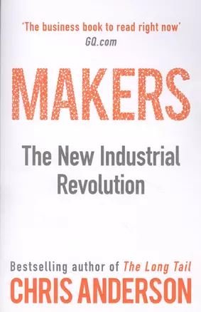 Makers. The New Industrial Revolution — 2365188 — 1