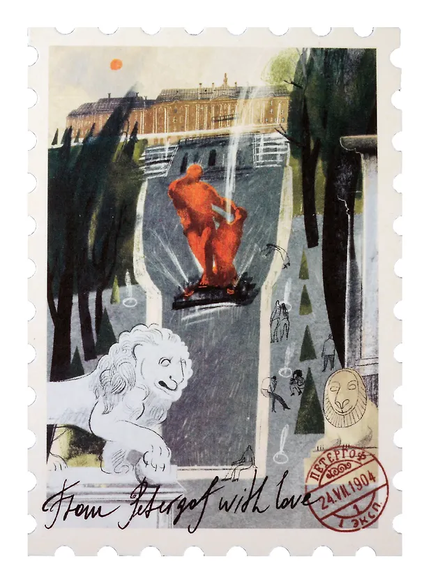 Открытка одинарная "Марка. Петергоф"      3045486 — 1