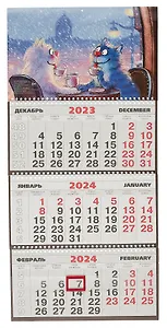 Календарь квартальный 2024г 293*180 "Кошарики. Чаепитие" настенный, трёхблочный, спираль