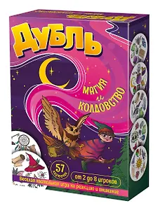 Настольная игра "Дубль Магия и Колдовство"