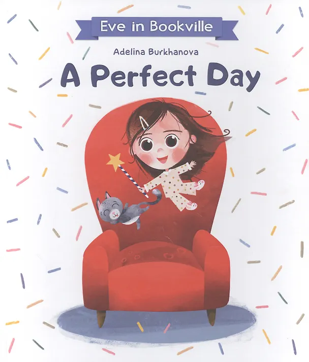 Книга A Perfect Day (A. Burkhanova) — 1