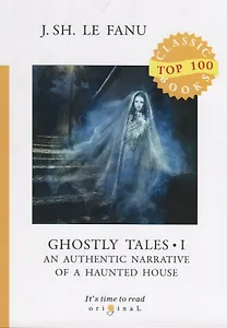 Ghostly Tales I. An Authentic Narrative of a Haunted House