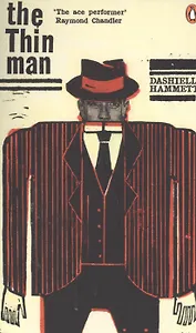 The Thin Man (м) (Penguin Essentials) Hammett