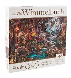Пазл-виммельбух. 345 элементов. Волшебная лампа