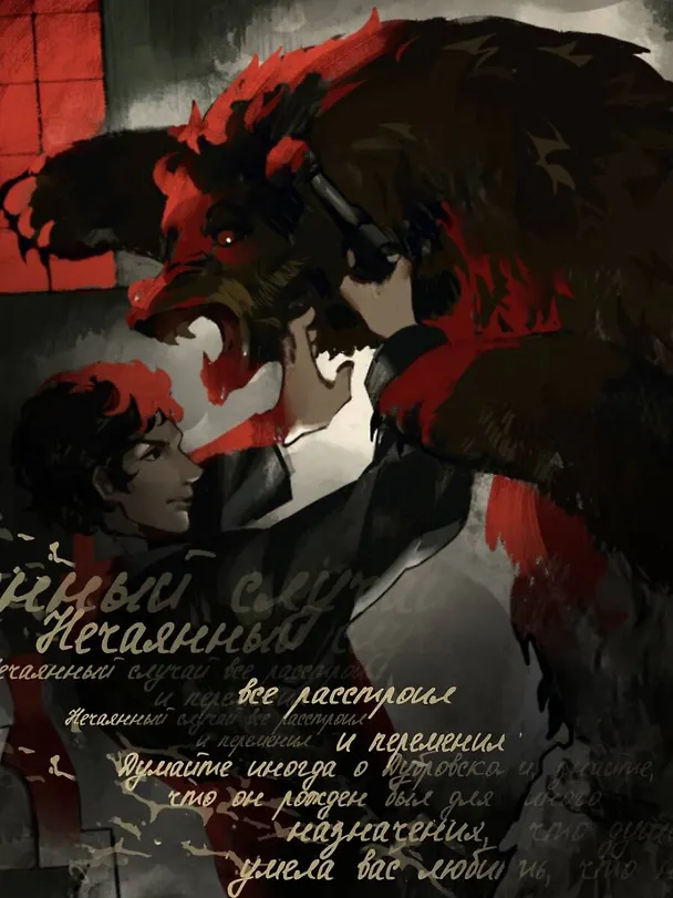 Книга Дубровский (Александр Пушкин) — 7