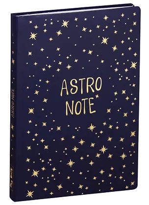 Блокнот "Astro note. Космос" 2781973