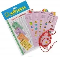 Математика (Мотайка) (игра со шнурком) (пакет)
