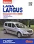 Lada Largus с дв. 1,6 (8V) 1,6 (16V) (цв) (цв/сх) (мСвС) — 2439656 — 1