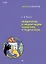 Психопатии и акцентуации характера у подростков — 2685142 — 1