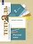 Русский язык. Тетрадь для контрольных работ. 2 класс — 2855562 — 1