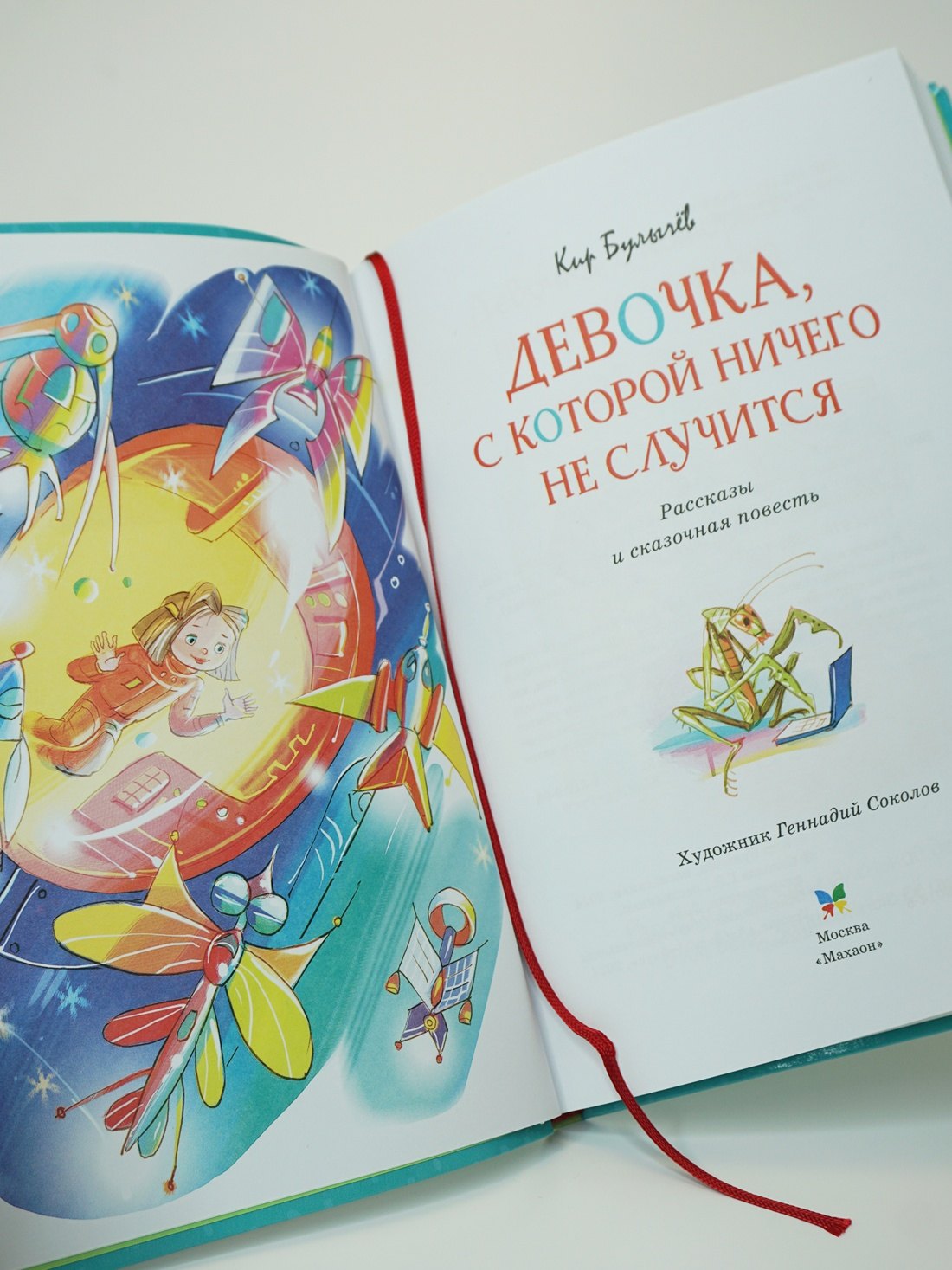 Изображение бумажной книги