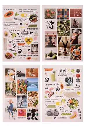 Набор стикеров Remarklee "Фитнес", 4 листа 3130299