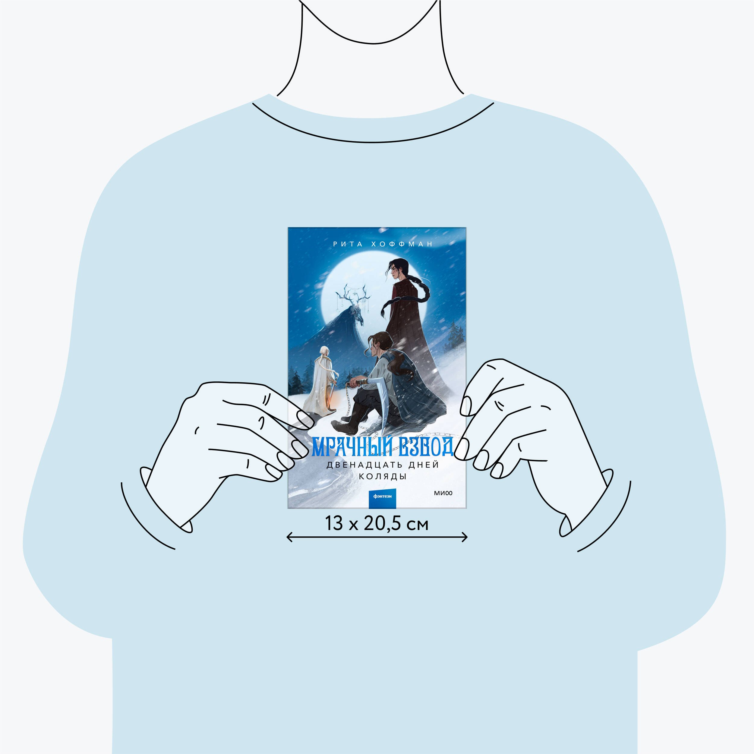 Изображение бумажной книги