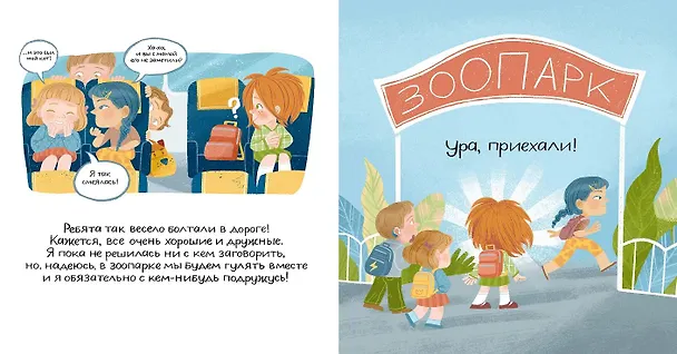 Книга Леди Орангутан (Мария Колкер) — 2