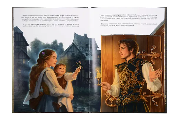 Книга Цветок репейника () — 4