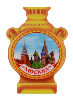 ГС Магнит-самовар Москва Спасская башня и Собор Василия Блаженного (3546969) 2664389