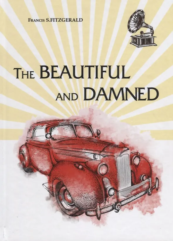 Книга The Beautiful and Dammen = Прекрасные и проклятые: роман на англ.яз (Френсис Скотт Фицджеральд) — 1