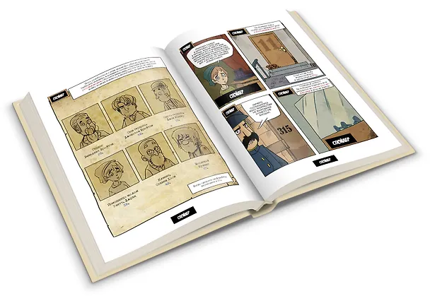 Комикс-игра Шерлок Холмс: Четыре расследования 2926736 — 6