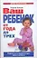 Ваш ребенок от года до трех. Первые шаги и первый вопрос вашего ребенка — 2142981 — 1
