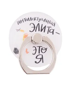 Держатель-кольцо для телефона СПб Интеллектуальная элита Чайка с книгой (металл) (коробка)