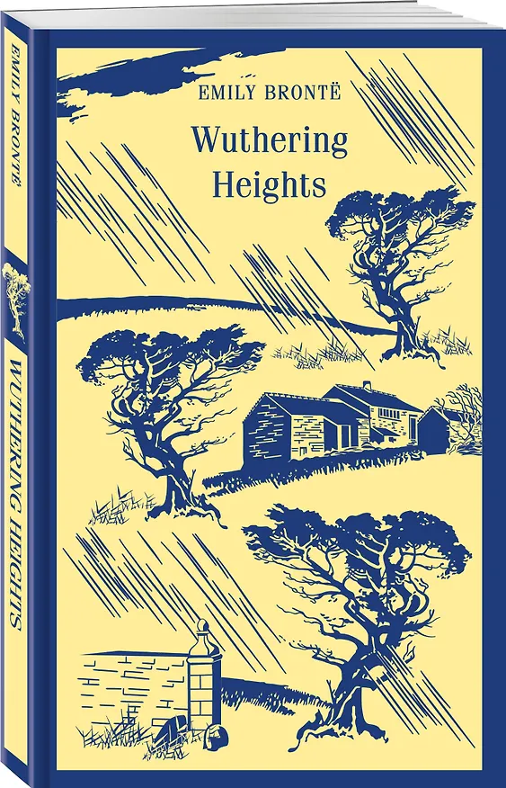 Книга Wuthering Heights (Эмили Джейн Бронте) — 5