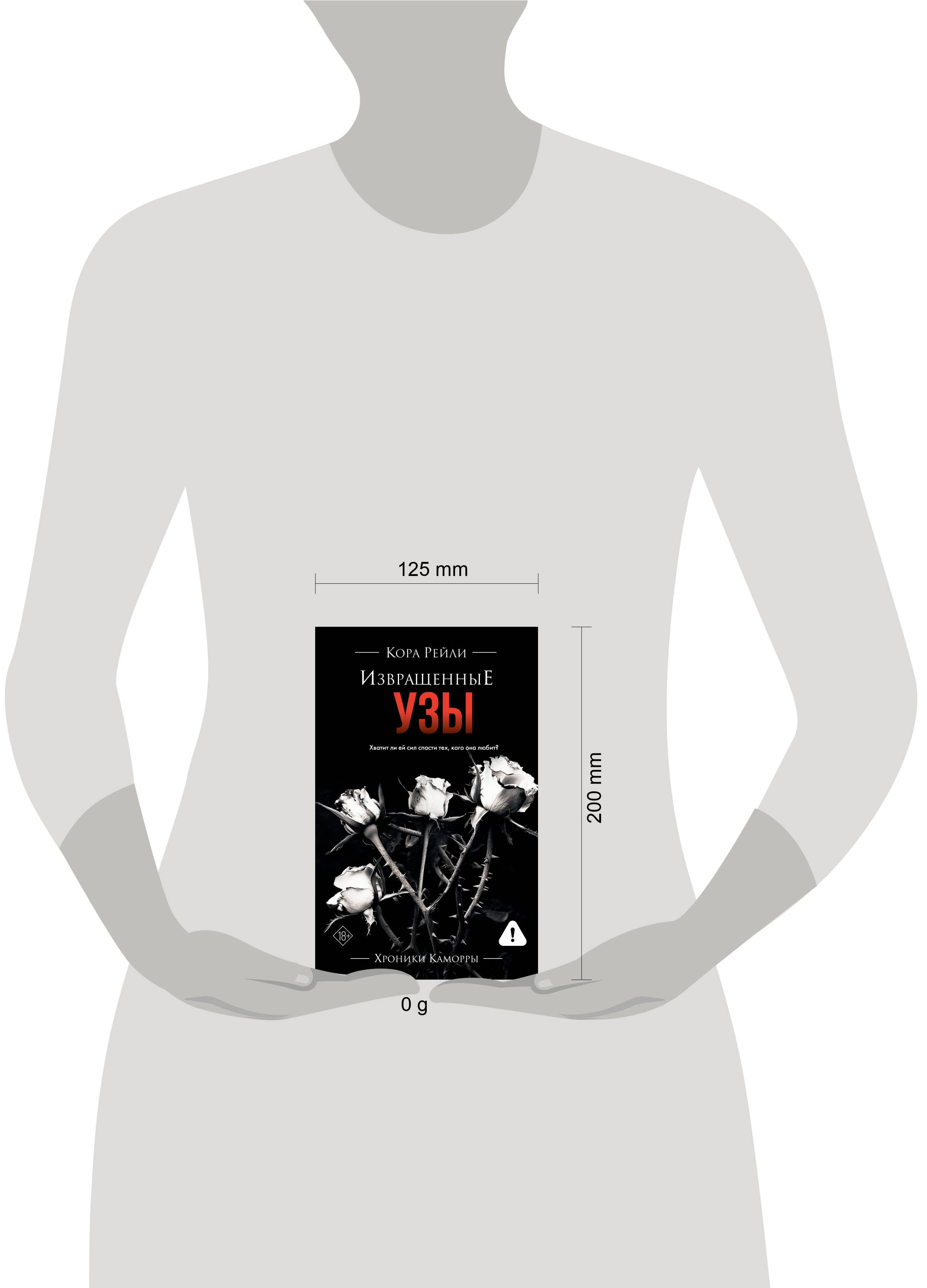 Изображение бумажной книги