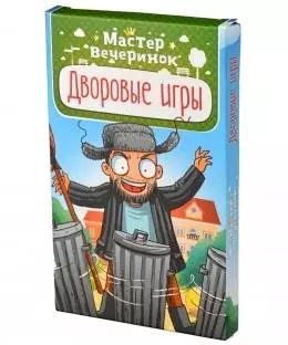 Игра дворовая Magellan Мастер вечеринок — 320983 — 1